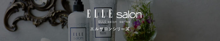 ELLE salon
