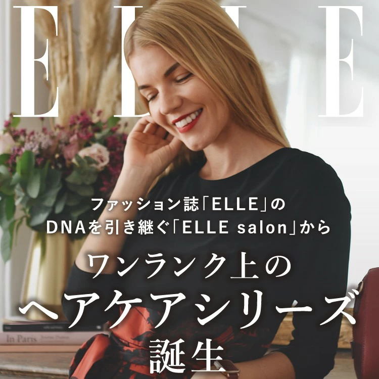 ELLE